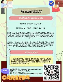 8/21 岗位急招 - Photo 3