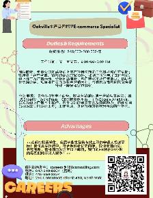 8/21 岗位急招 - Photo 4