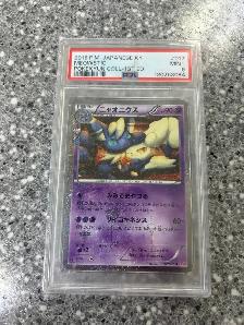 Pokémon 017/032 Mewstic PSA 9