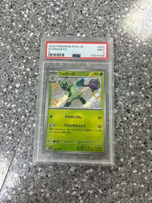 Pokémon 202/190 Floragato PSA 9