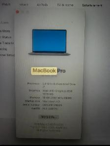 2019 MacBook Pro 16" – Intel i7 / 16GB RAM – Excellent Condition - Photo 4