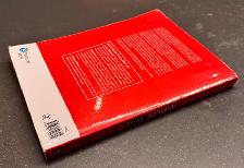 Calcul intégral – Luc Amyotte – 2e édition enrichie - Photo 2
