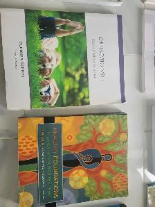 ECE essential books (9) - Photo 6