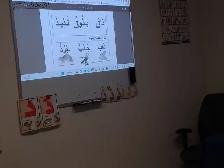 Arabic Classes for kids and Youth - Photo 3
