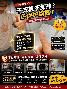 Professional Appliance Repair - Call/Text 942-667-8999