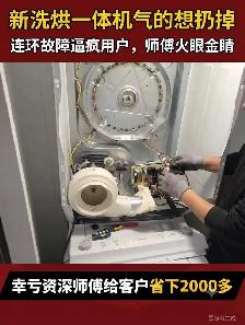 Professional Appliance Repair - Call/Text 942-667-8999 - Photo 4