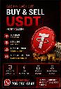 USDT Exchange GTA | Toronto Cash Buy & Sell Service