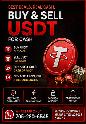 Buy or Sell Crypto for Cash | USDT Toronto Exchange