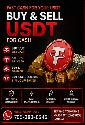 USDT Cash Buying & Selling | Toronto & GTA Exchange