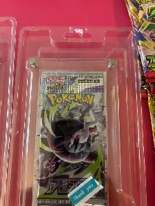 Pokémon Storm Emeralda (M6) — July 31, 2026 - Photo 2