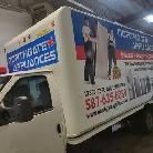 Major appliances delivery driver. Immediate position available.