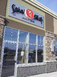 Sakai Sushi Bar Hiring Part-Time (Spruce Grove) - Photo 3
