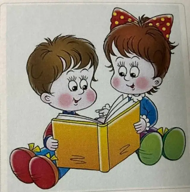 HAVE YOUR CHILD BECOME A GREAT READER
