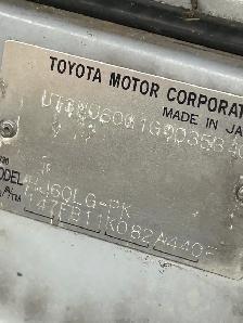 Toyota Land Cruiser Diesel HJ60 - Photo 6