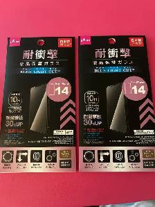 iPhone 14 Protective glass