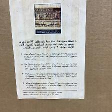 Vintage solid wood frame w/ Egyptian Art $ 350.00 - Photo 3