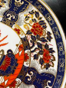 Imari Japanese Decorative Plate $50.00 - Photo 3