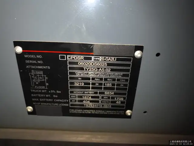 HELI CPDSR20-GA2LI Lithium Electric Forklift
