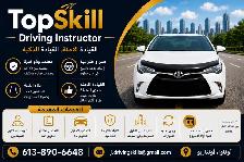 TopSkill Driving Instructor - Photo 2