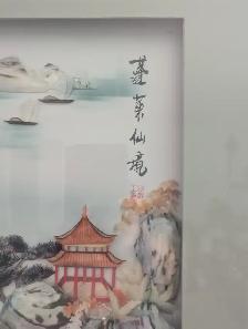 Large Vintage Chinese Framed 3D Shell Art - Mountain scene - Photo 2