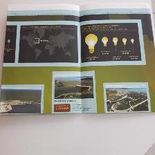 GRAND LIVRE NEUF ÉLECTRICITÉ DE LA CENTRALE DE LA MAISON: $10.00 - Photo 2