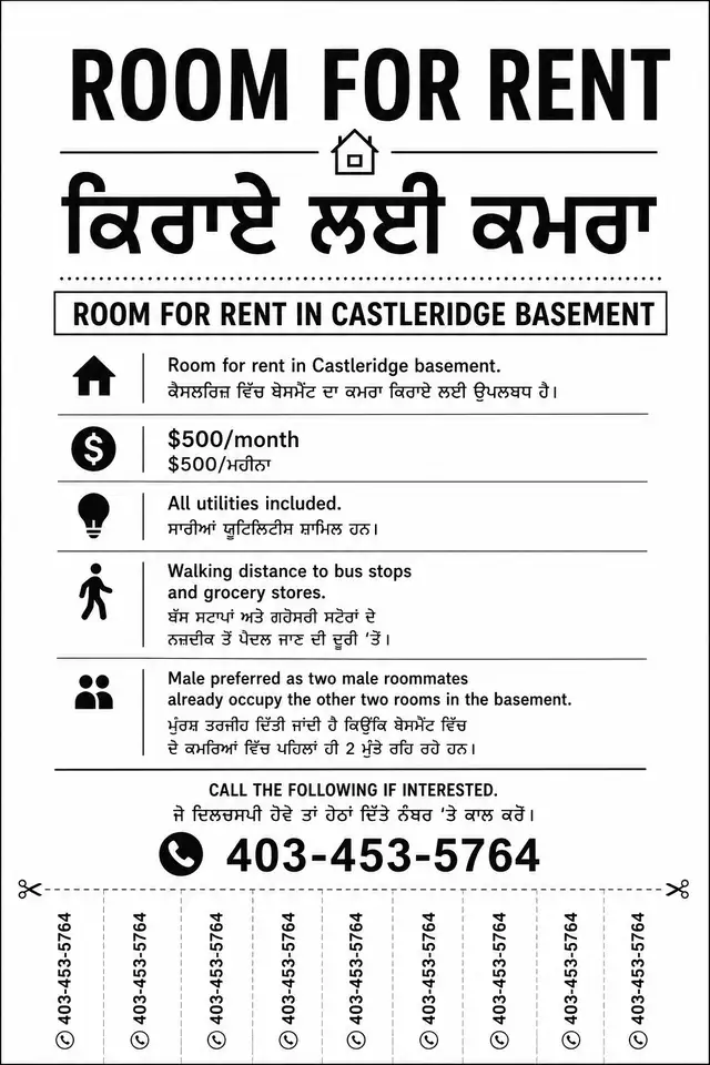 Room for rent