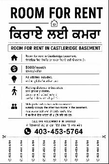 Room for rent