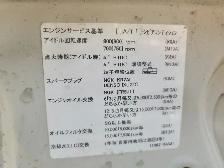 2008 Suzuki Jimmy - Photo 27