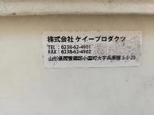 2008 Suzuki Jimmy - Photo 28