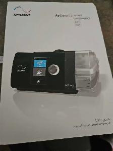 Machine cpap
