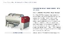 Presse pneumatique - vignoble