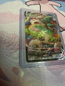 Snorlax VMAX 142/202 sword and shield base set - Photo 2