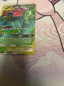 Celebi & Venusaur GX (Full Art) 159/181 Team up - Photo 5