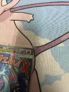 Mega Charizard X ex  023 - Photo 4