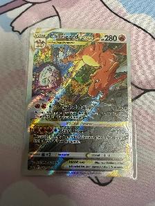 Charizard VSTAR SWSH262