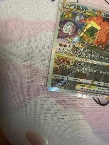 Charizard VSTAR SWSH262 - Photo 2