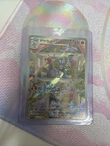 Machoke 177/165