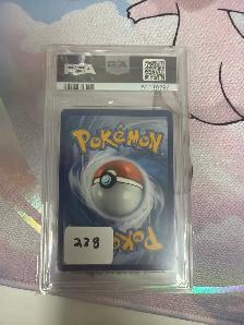 2019 Pokemon Hidden Fates Shiny Vault Charmeleon SV7/SV94 Holo P - Photo 2