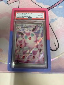 2025 POKEMON PFL EN-PHANTASMAL FLAMES ILLUSTRATION RARE #105 WIG