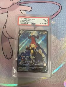 Pokémon TCG : GARCHOMP V TG23/TG30 Astral Radiance Trainer Galle