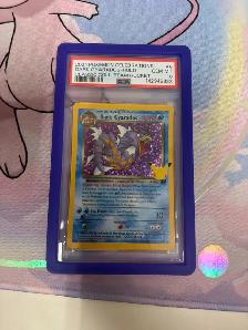 2021 POKEMON CELEBRATIONS CLASSIC COLLECTION #8 DARK GYARADOS-HO