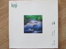 KEJI by Dale Wilson - 2007 Signed