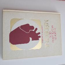 GRAND LIVRE NEUF GRANDE ENCYCLOPÉDIE DE LAMÉDECINE 110PAG $10.00 - Photo 3