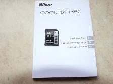 CAMÉRA NIKON P950 - Photo 6