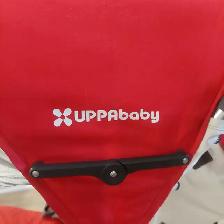 Uppababy G LUXE Travel Stroller - Photo 2