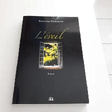 BON ROMAN NEUF DE SUZANNE TRÉPANNIER L'ÉVEIL DE 393 PAGES: $5.00