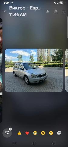 Car for sale