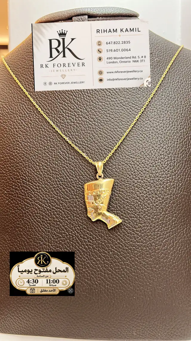 10K  yellow Gold Chain & Pendant # R 34