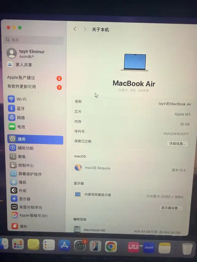 2024 clean Macbook air (mint)
