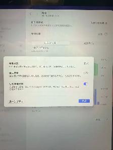 2024 clean Macbook air (mint) - Photo 2